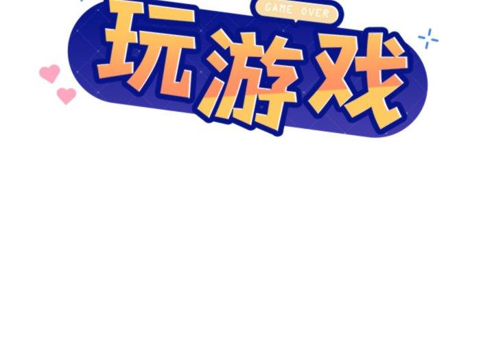 第54話