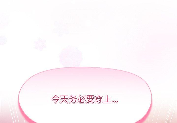 第57話