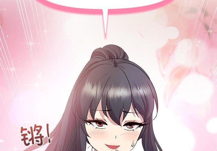 第57話