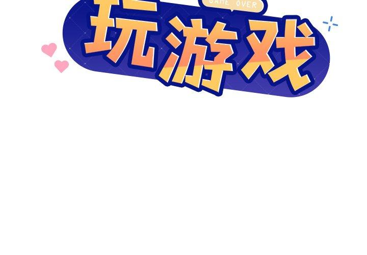 第59話
