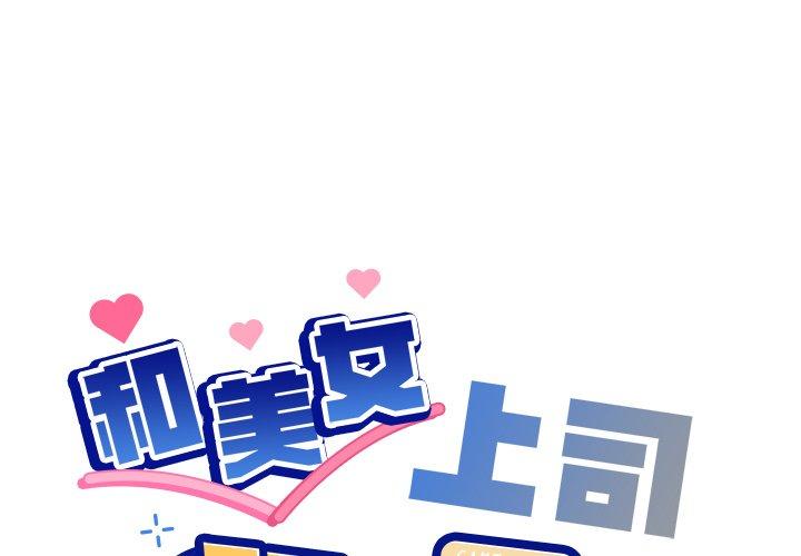 第59話