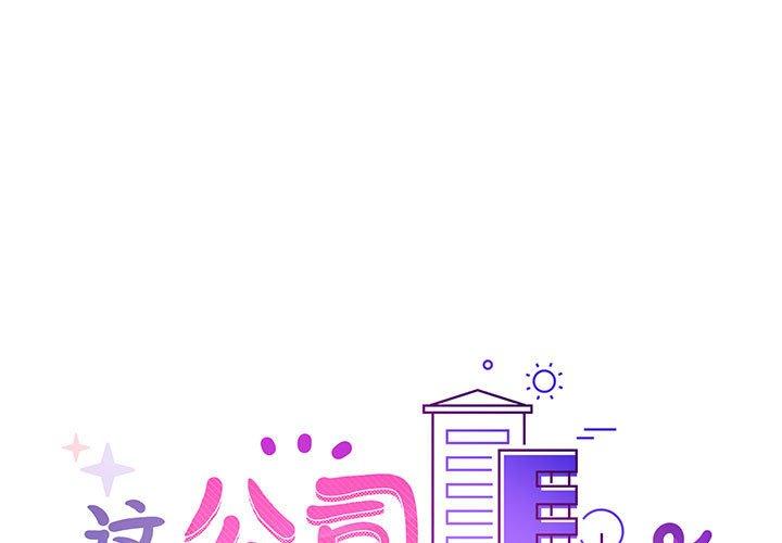 第35話