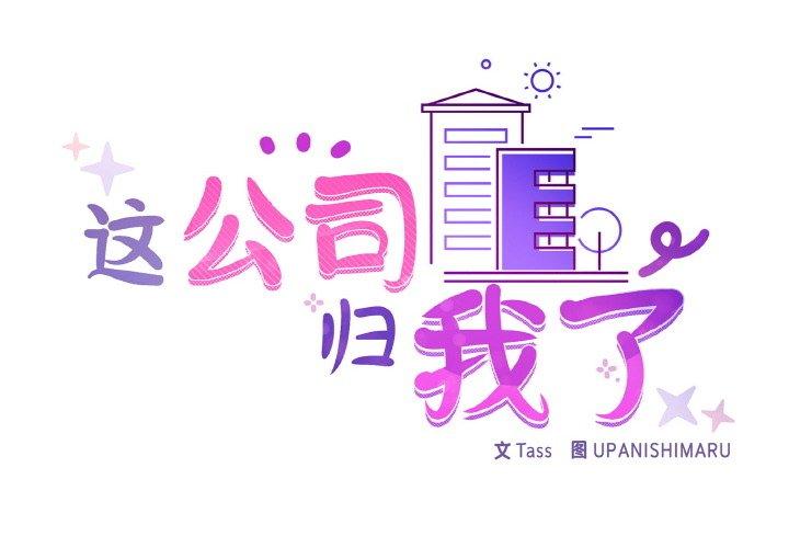 第44話