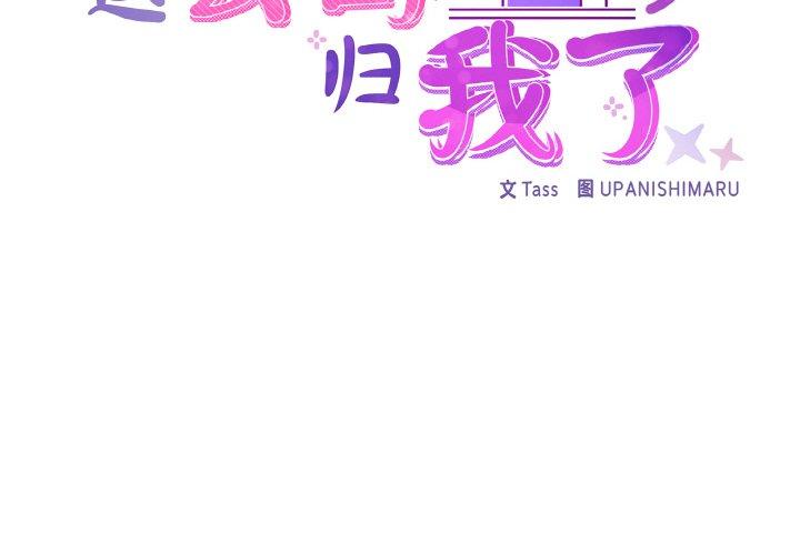 第48話