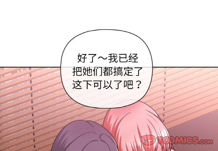 第48話