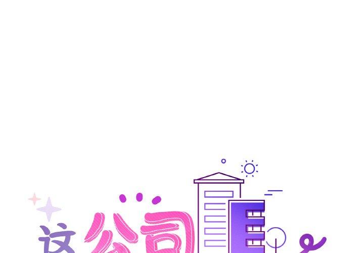 第48話