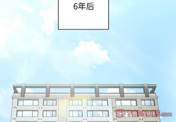 第50話