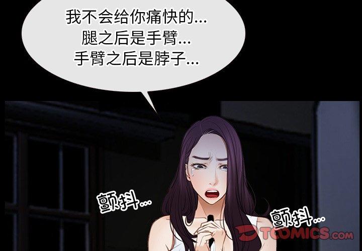 第43話