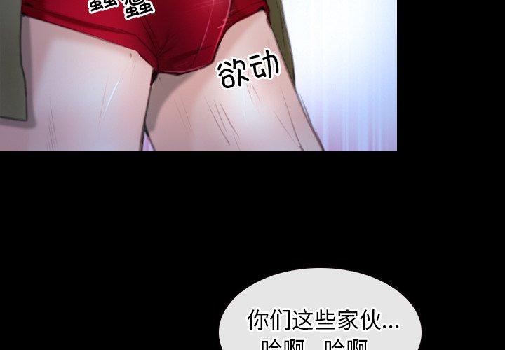 第44話