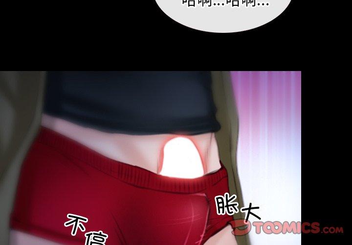 第44話
