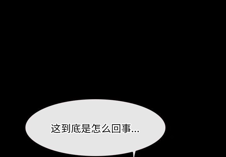第45話