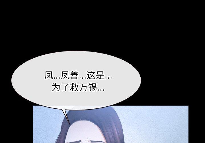 第47話