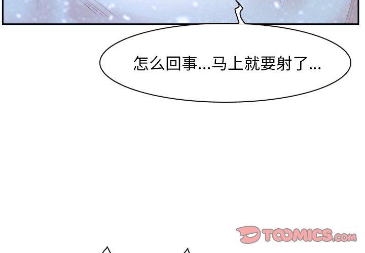 第48話