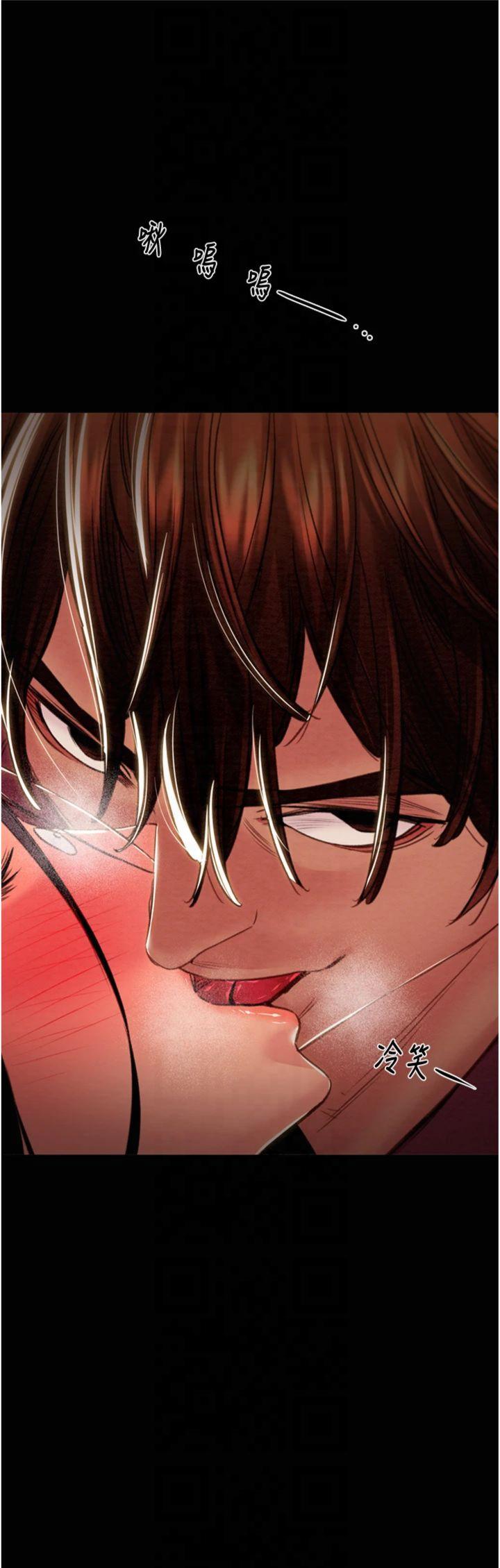 第51話 - 你的肉棒更美味♥