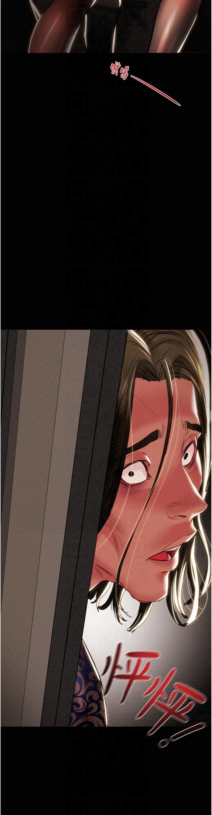 第51話 - 你的肉棒更美味♥