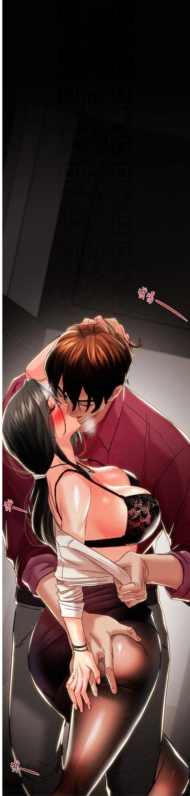 第51話 - 你的肉棒更美味♥