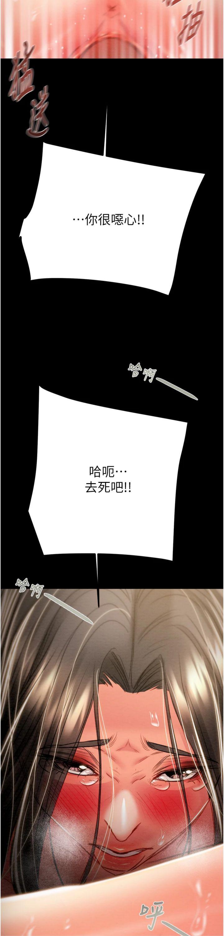 第53話 - 掠奪成功的快感