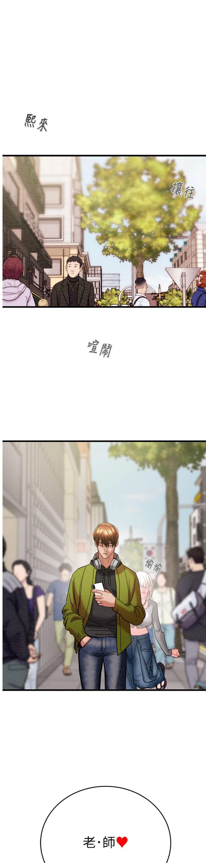 第54話 - 輸掉的人請脫衣♥