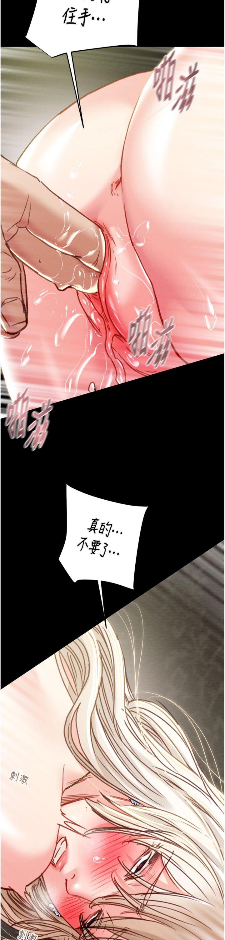 第56話 - 好肉棒要跟好姐妹分享