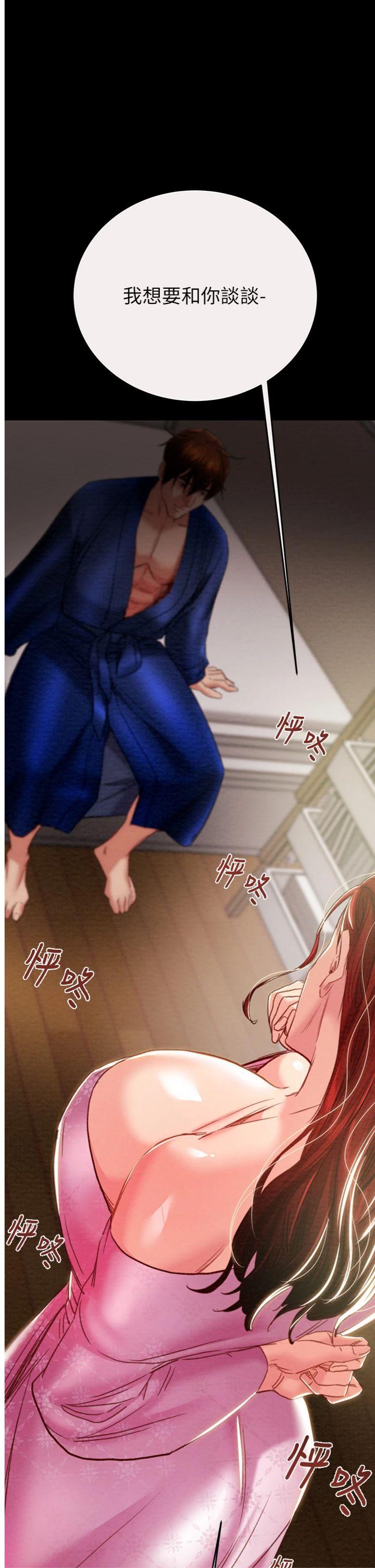 第59話 - 這就是年輕的肉棒♥