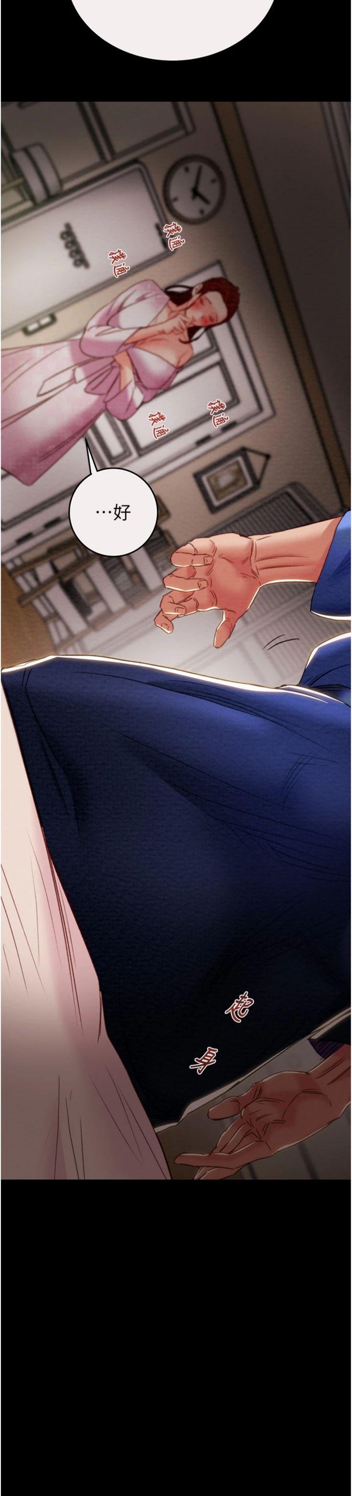 第59話 - 這就是年輕的肉棒♥