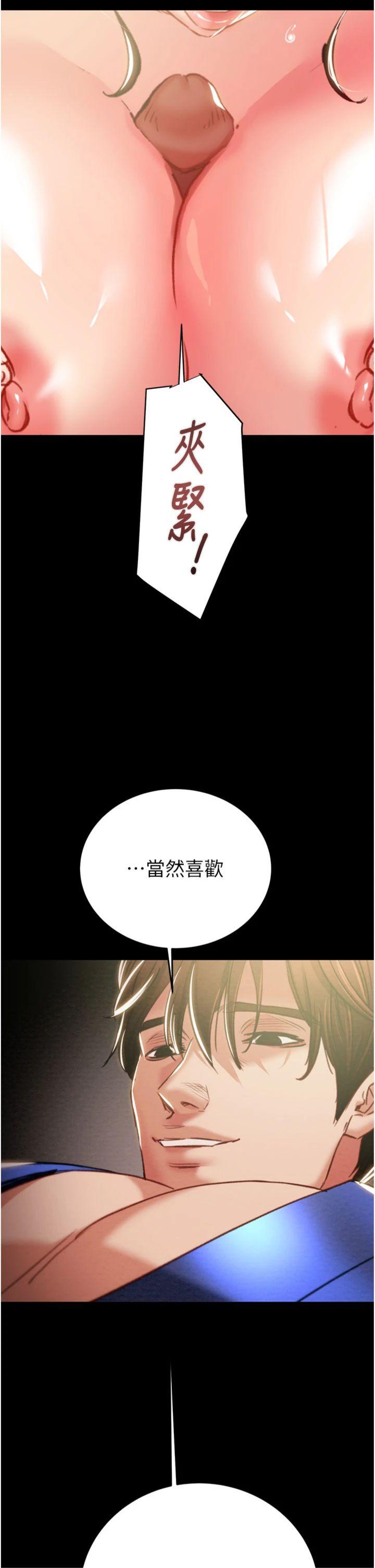 第60話 - 我已經飢渴好久了
