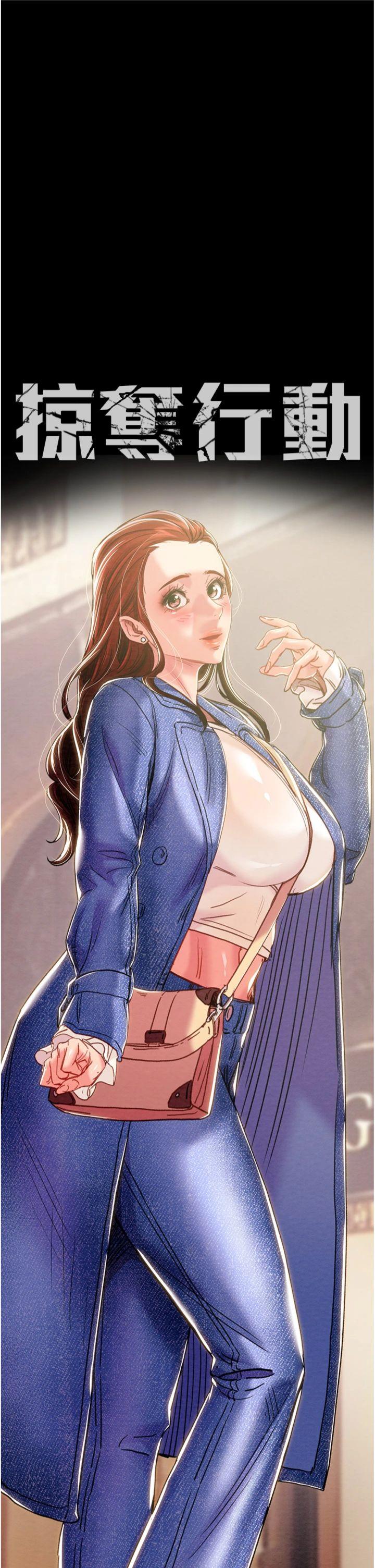 第62話 - 我們在床上真合拍!