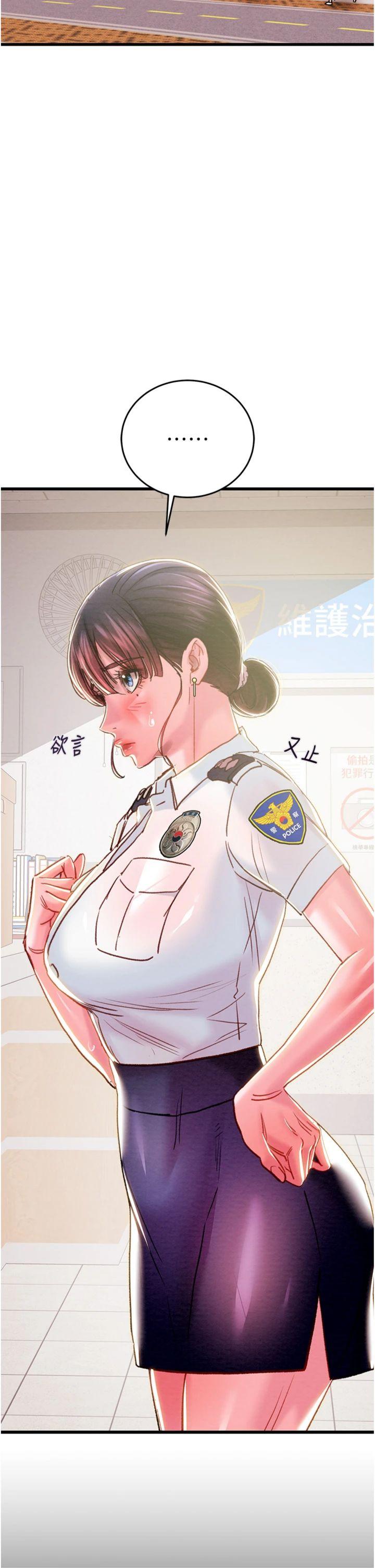第63話 - 主人請看看我♥