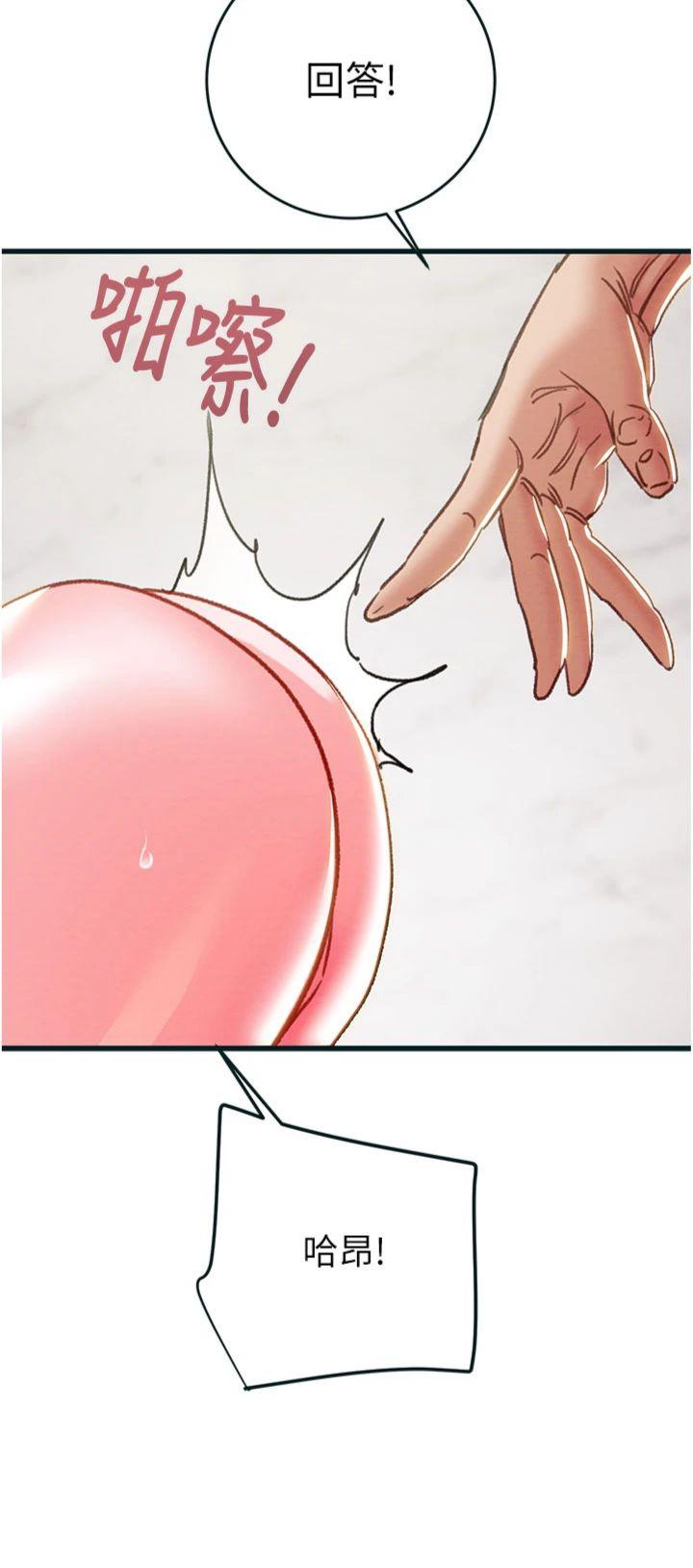 第64話 - 母狗小穴狂噴淫水