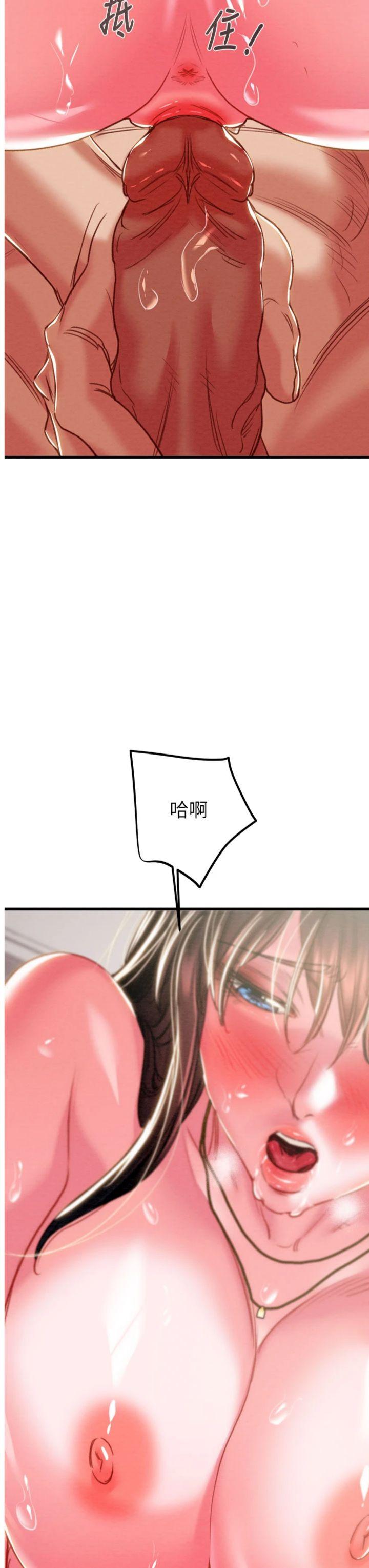 第65話 - 叫給整棟住戶聽