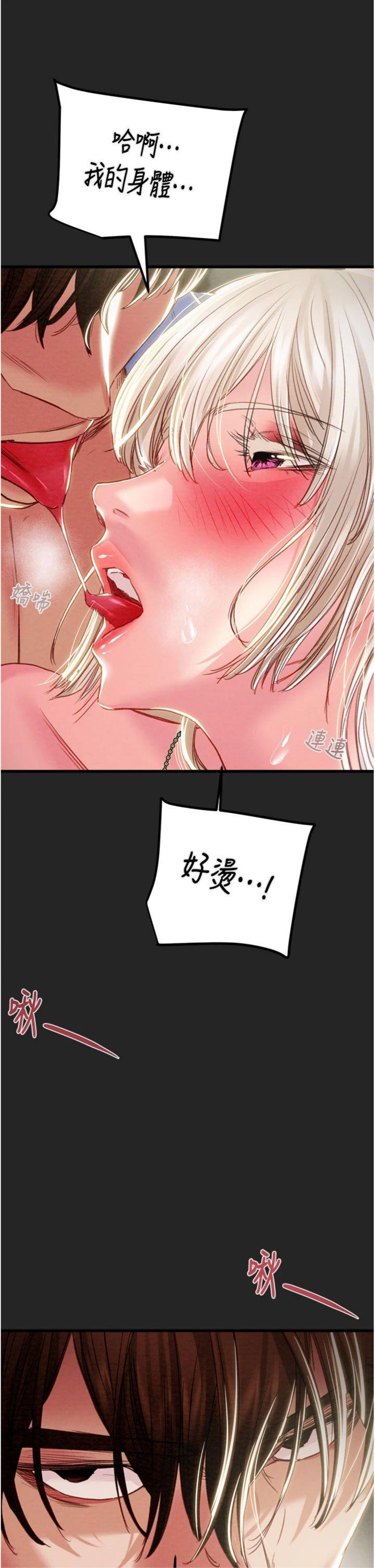 第69話 - 巨乳繼母「以身作則」