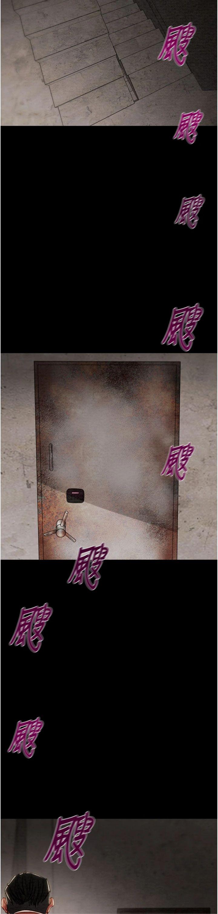 第73話 - 人性大考驗