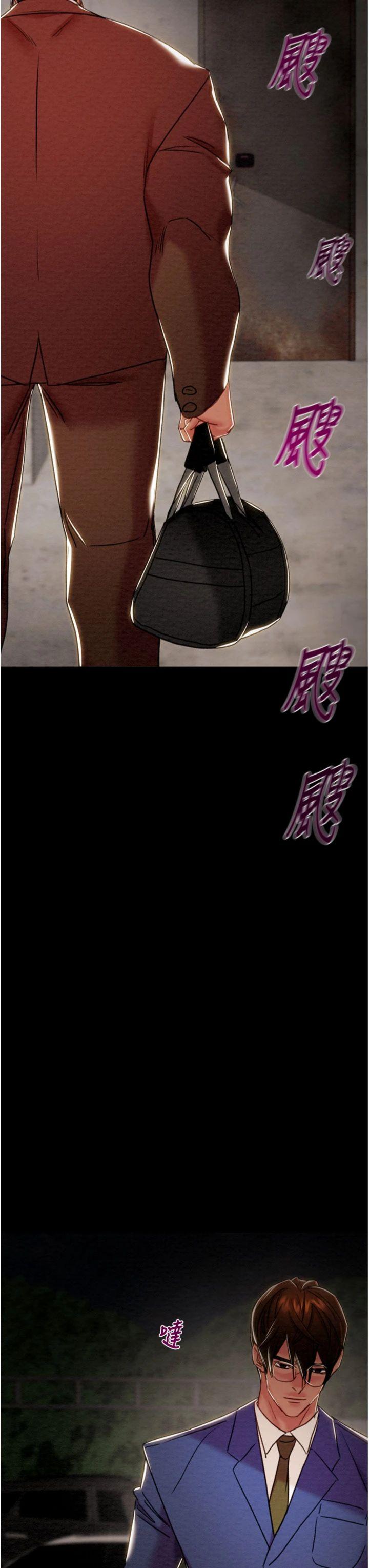 第73話 - 人性大考驗