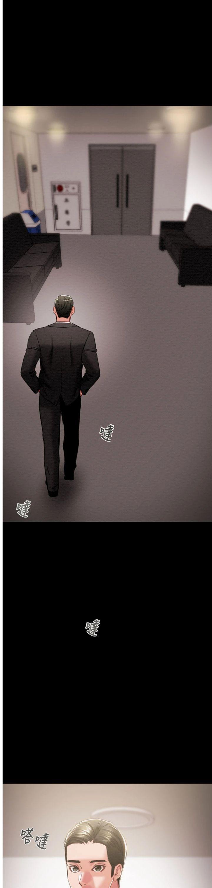 第76話 - 在電話另一邊偷情♥