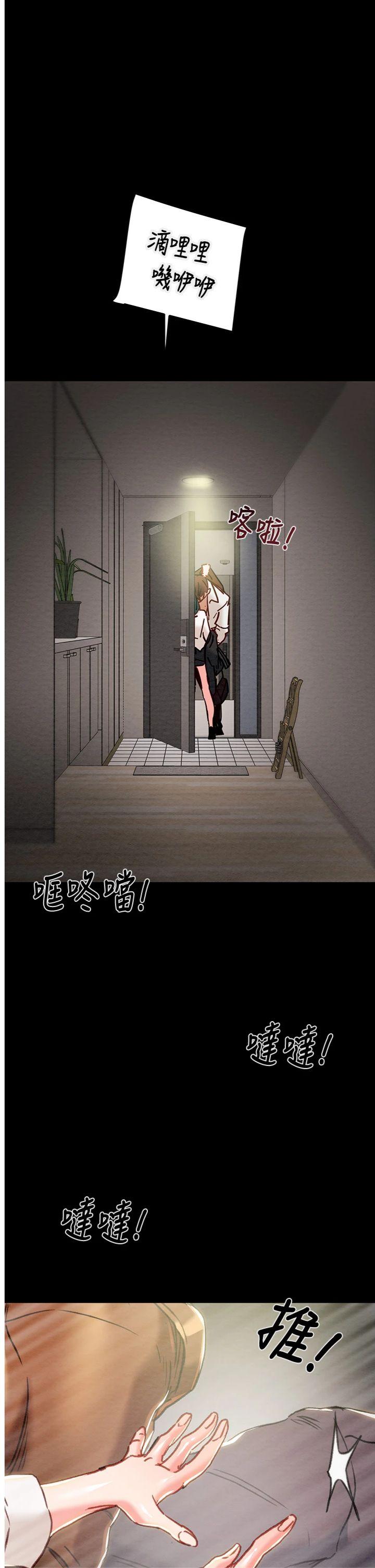 第80話 - 今晚準備射到腿軟