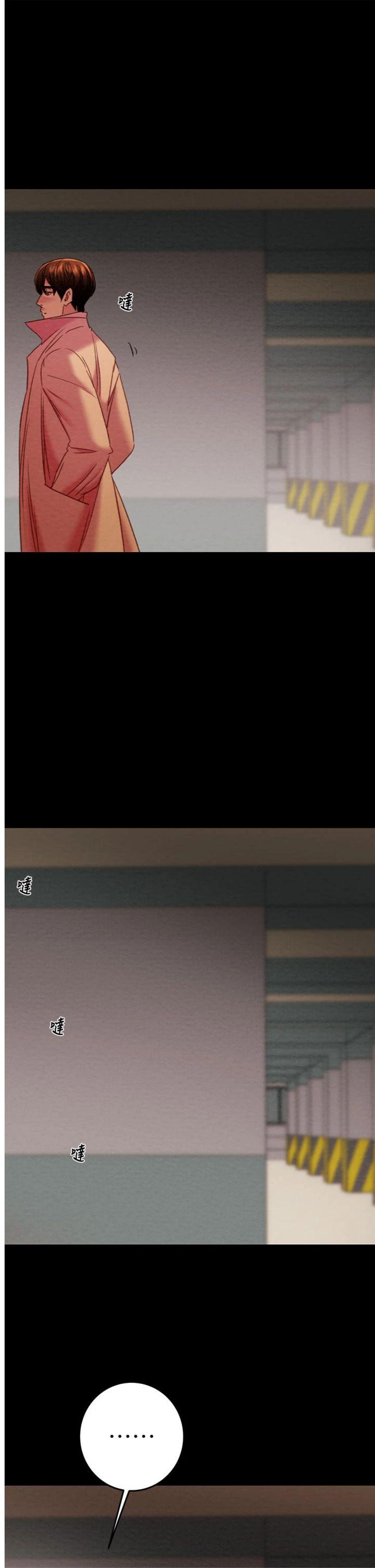 第83話 - 求求你盡情蹂躪我♥