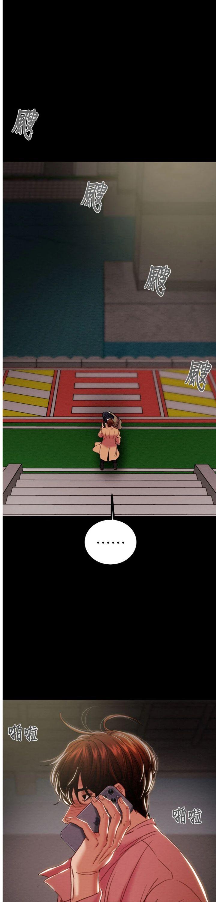 第85話 - 他操了妳幾次?