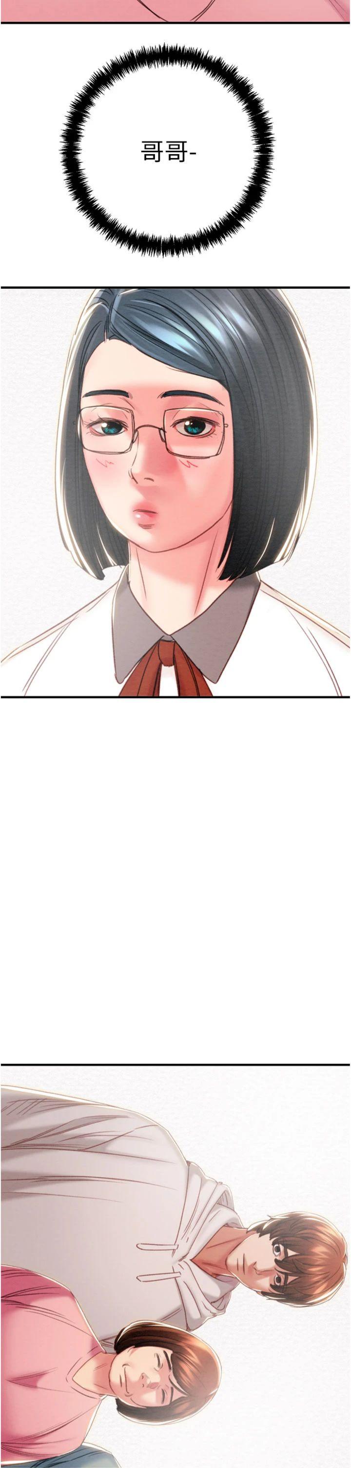 第86話 - 我就配合你演出吧!