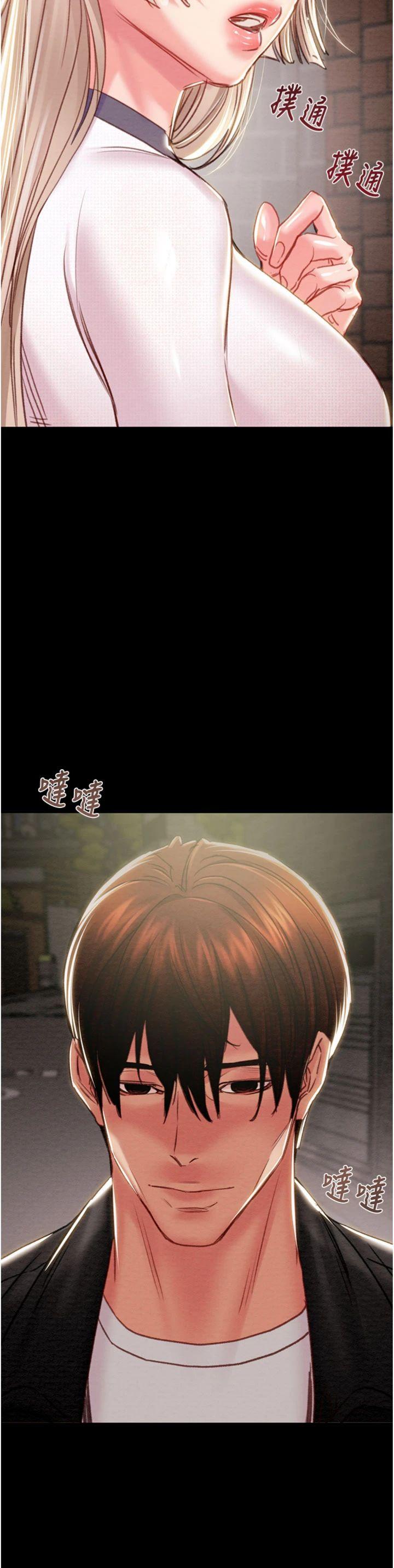 第87話 - 這顆賤鮑值多少錢?!