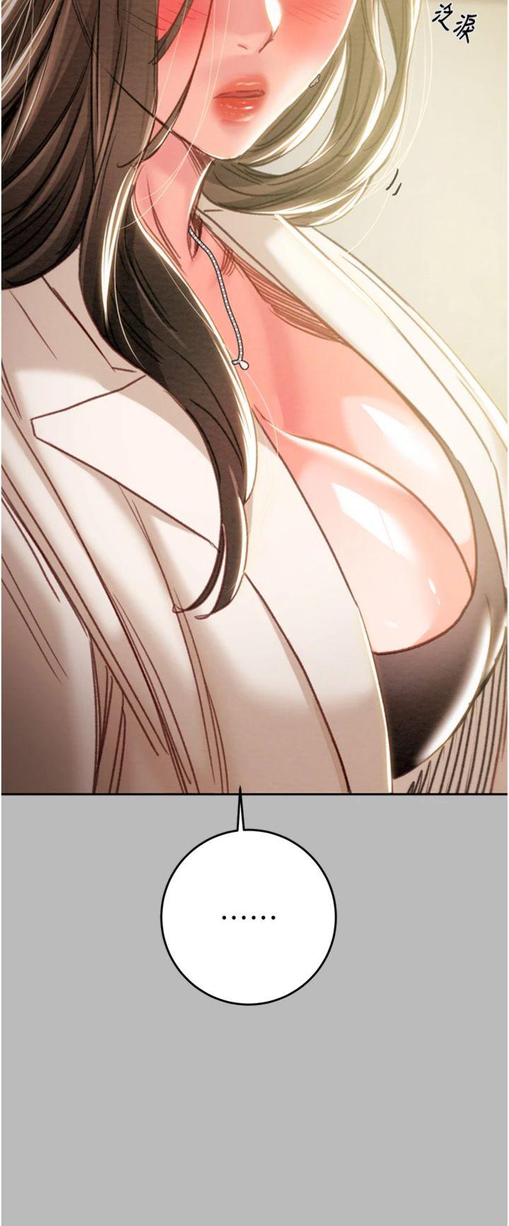 第89話 - 淫靡的廢棄療養院