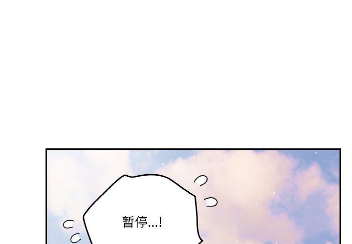 第45話