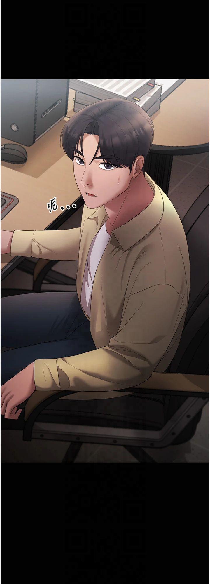 第46話 - 為了保守祕密的行動