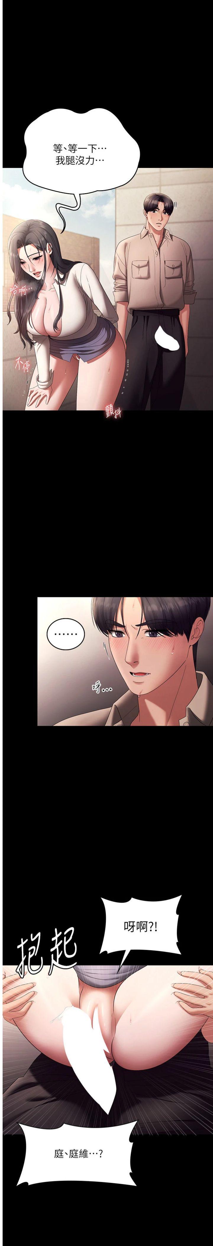第54話 - 源源不絕的噴泉