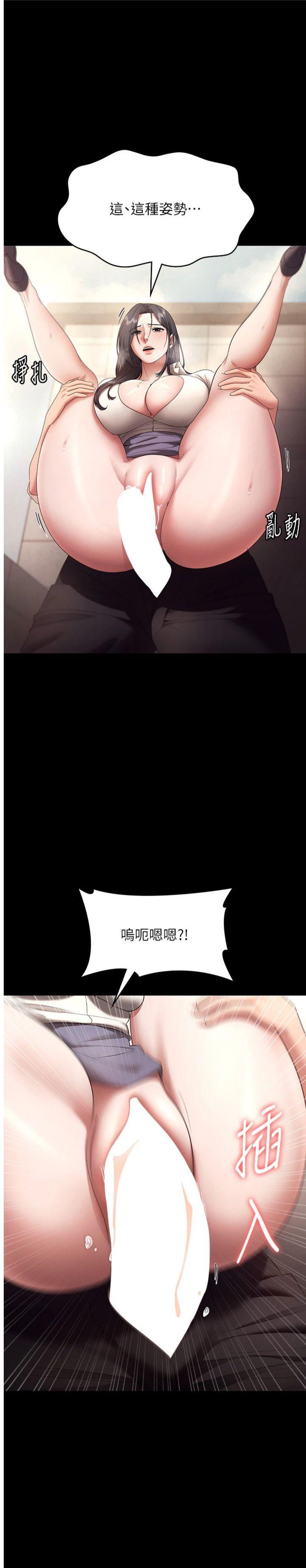 第54話 - 源源不絕的噴泉