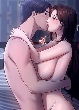 第55話 - 用親吻取得人妻的同意的封面的封面