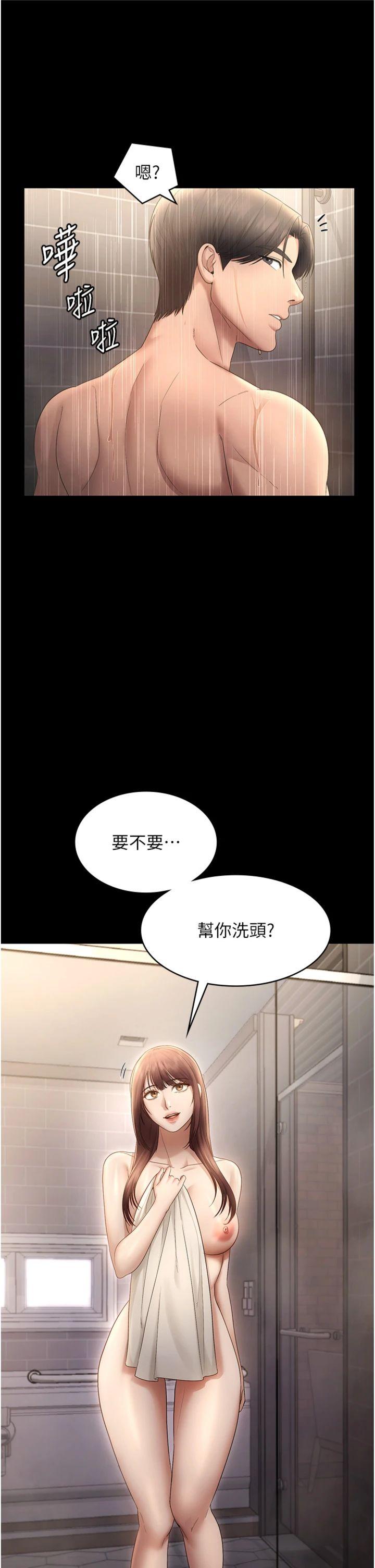 第59話 - 你下面這麼硬，要幫幫你嗎?