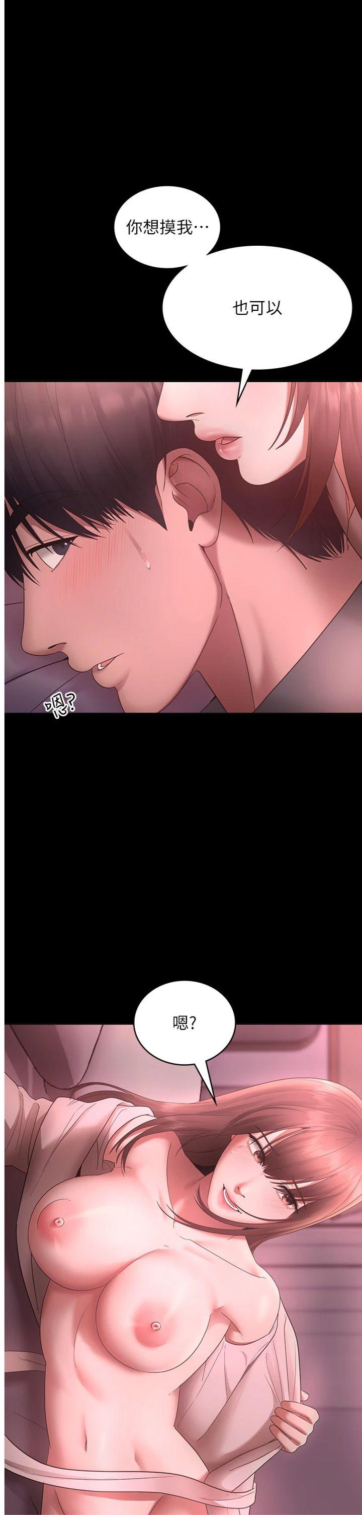 第60話 - 被弟弟的技巧弄高潮了