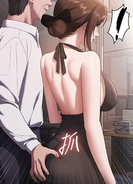 第61話 - 變態性慾的起始點的封面的封面