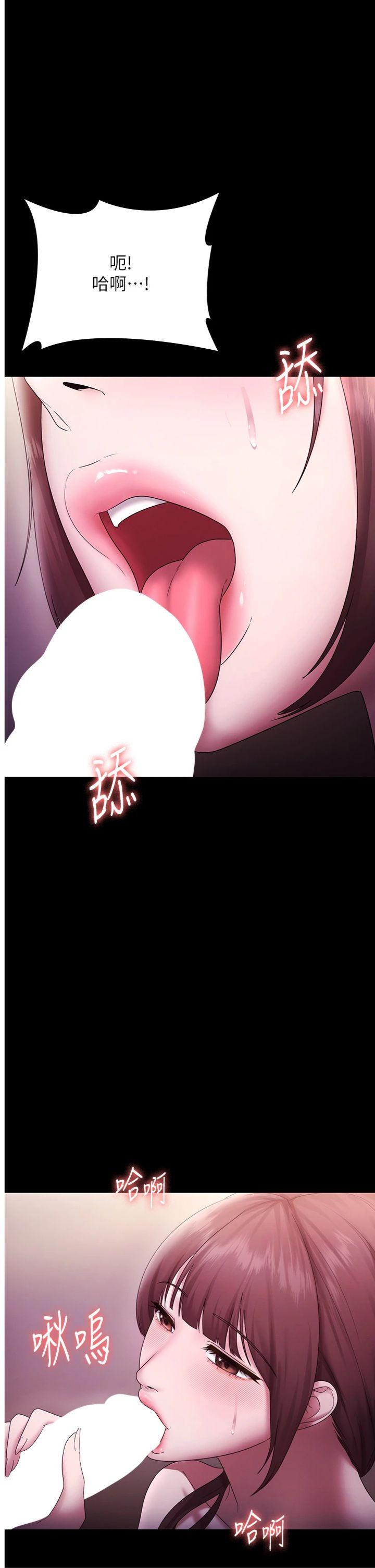 第82話 最終話 - 以後也請用精液把我弄髒!