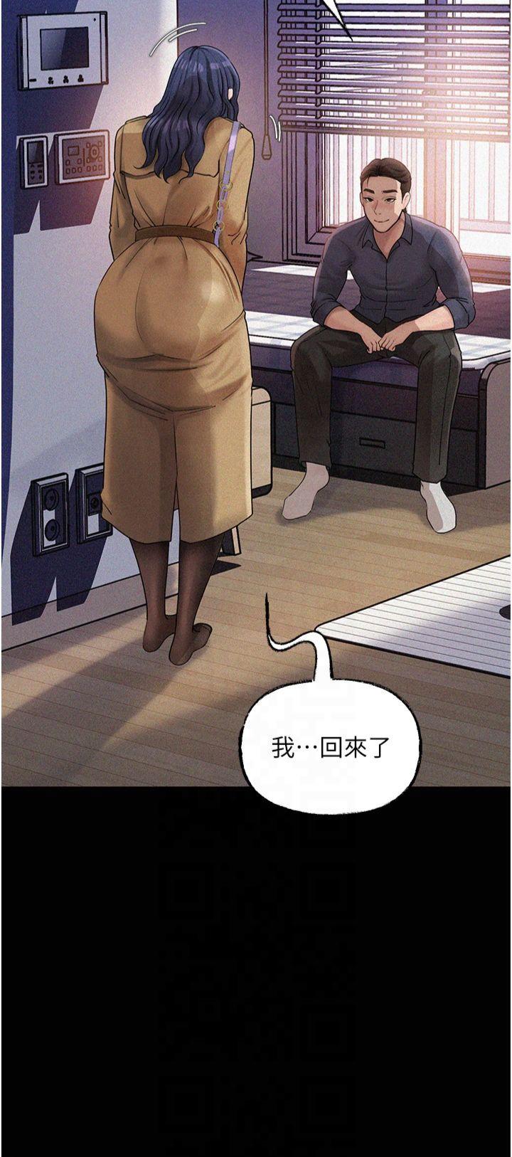 第44話 - 被主人遺棄的母狗